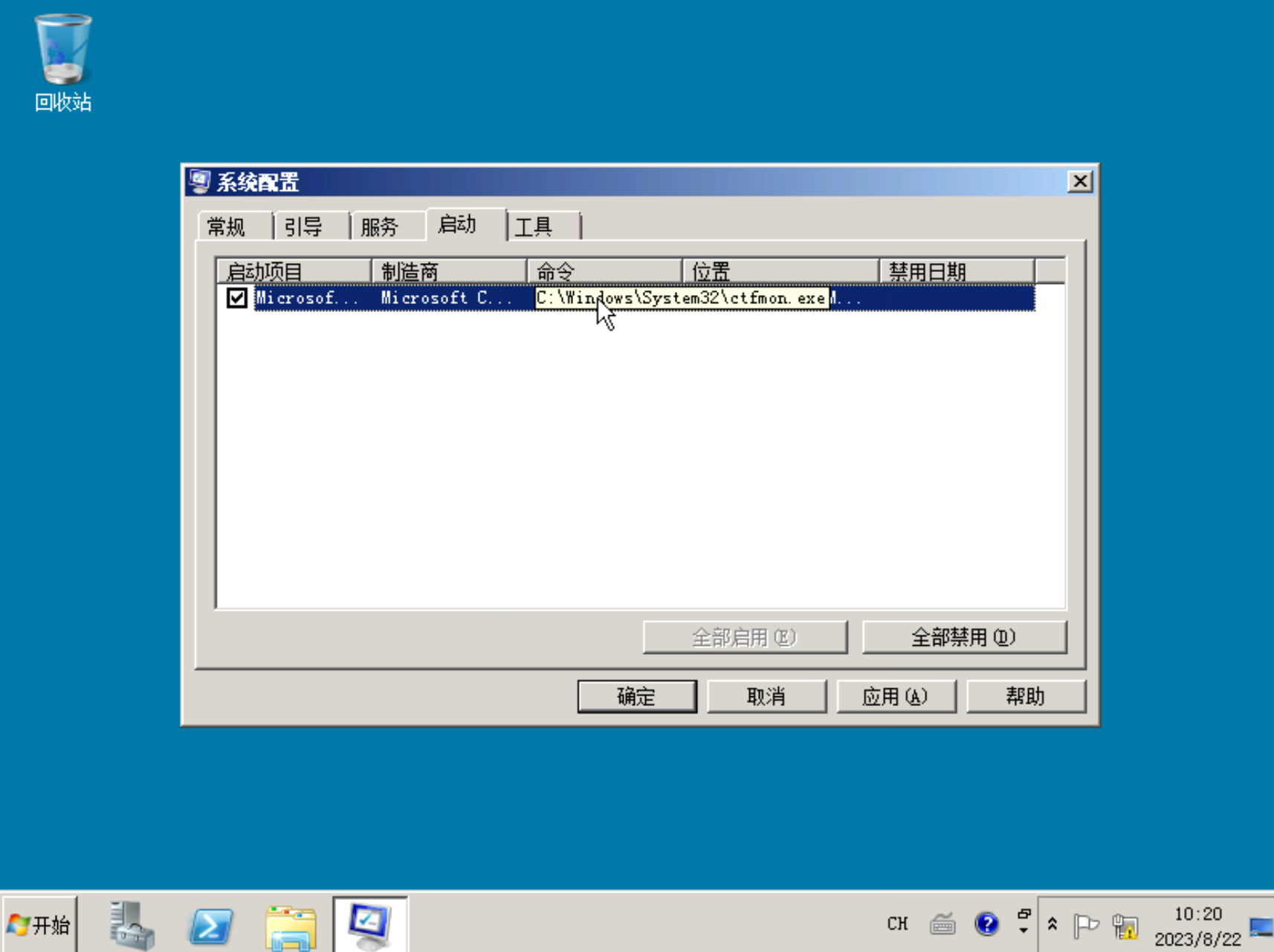企业微信截图_16934621163650.png