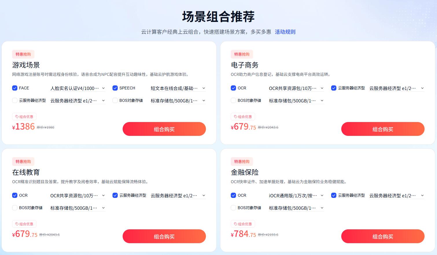 1769001637108455.jpg 1.jpg